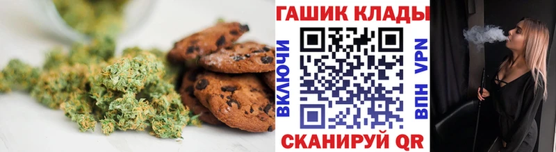 kraken зеркало  Шарья  Canna-Cookies марихуана 