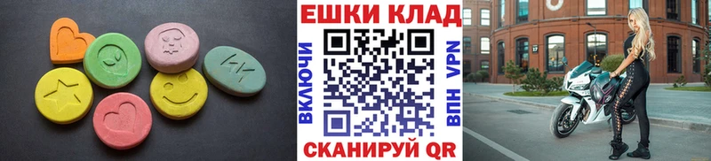Экстази XTC  Шарья 