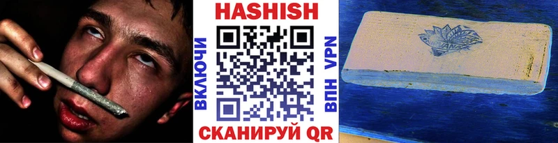 blacksprut площадка клад ГАШИШ убойный продажа наркотиков Шарья