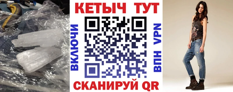 blacksprut ССЫЛКА  как найти закладки  Шарья  Кетамин VHQ 