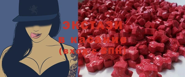мяу мяу мука Осинники