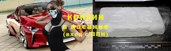 твердый Нязепетровск