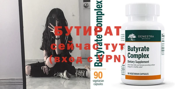 мяу мяу мука Осташков