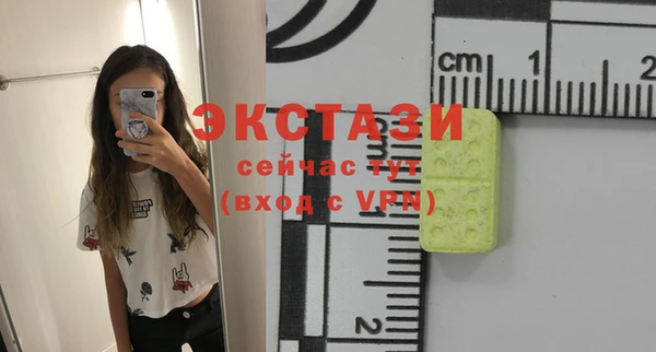 твердый Нязепетровск