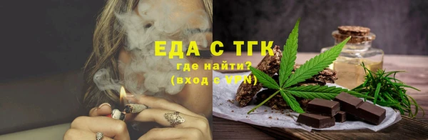 мяу мяу мука Осинники