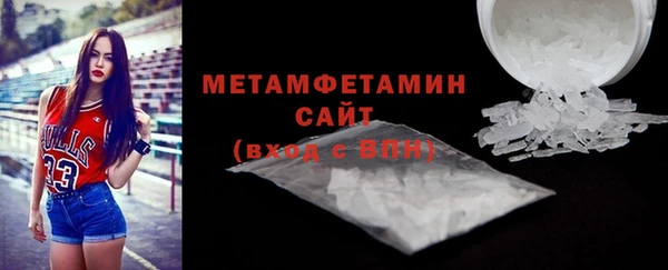 мяу мяу мука Осинники