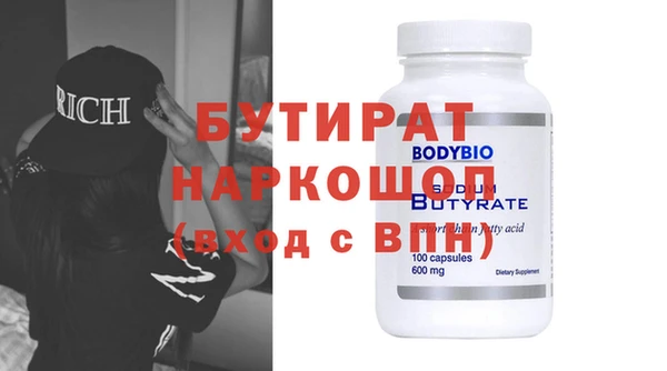 мяу мяу мука Осташков