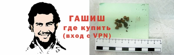 мяу мяу мука Осинники