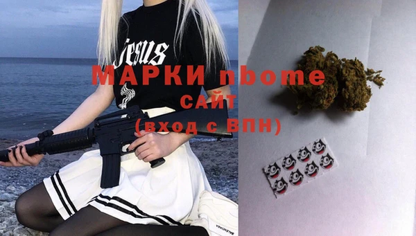 экстази Няндома