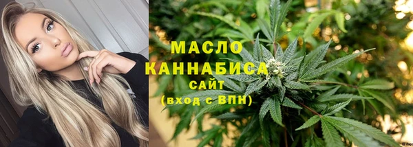 мяу мяу мука Осинники