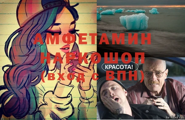 мяу мяу мука Осинники