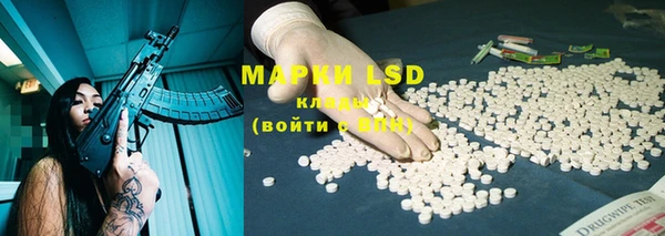 мяу мяу мука Осинники