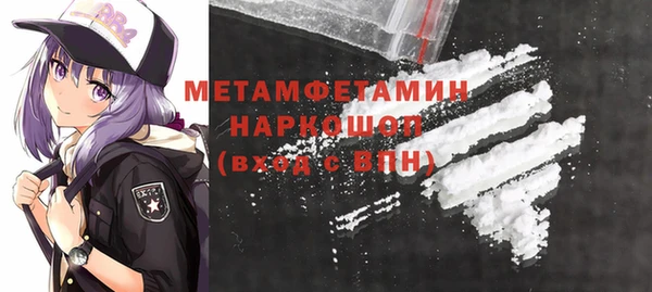 мяу мяу мука Осинники