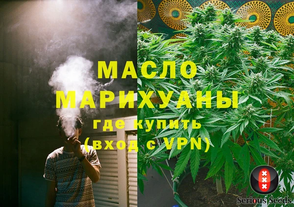 мяу мяу мука Осинники