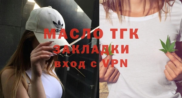 мяу мяу мука Осинники