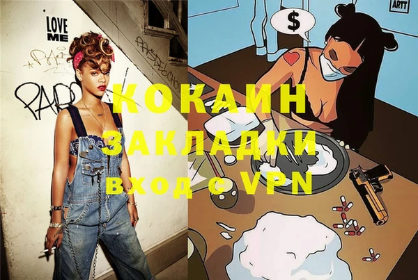 кокс Нягань