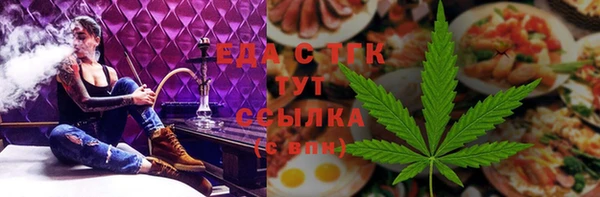мяу мяу мука Осинники