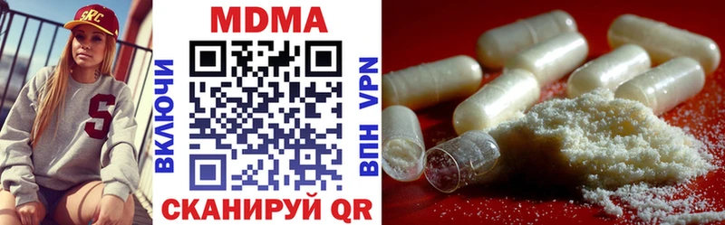 купить наркоту  Шарья  MDMA Molly 