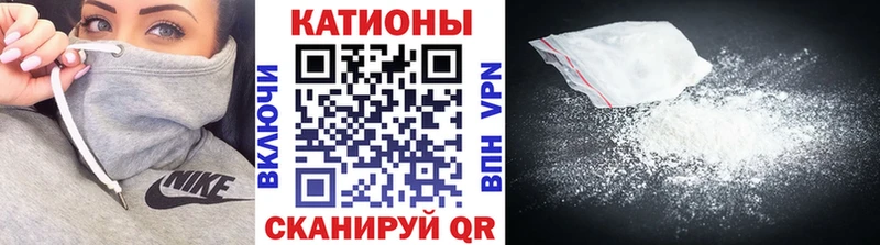наркотики  Шарья  МЕФ мяу мяу 