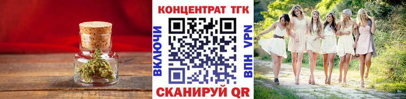 Дистиллят ТГК Wax  Шарья 